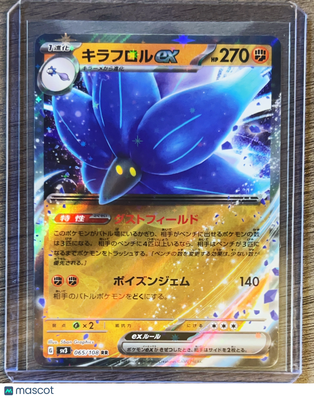Rulers of the Black Flame Glimmora EX Holo Double Rare Japanese RR #065/108