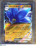Rulers of the Black Flame Glimmora EX Holo Double Rare Japanese RR #065/108