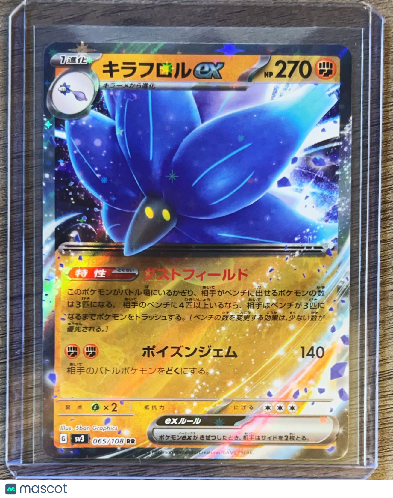 Rulers of the Black Flame Glimmora EX Holo Double Rare Japanese RR #065/108