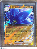 2023 Scarlet & Violet Shiny Treasure ex Glimmora EX Holo Japanese #111/190