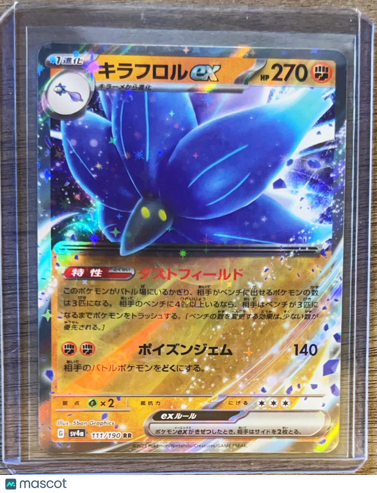2023 Scarlet & Violet Shiny Treasure ex Glimmora EX Holo Japanese #111/190