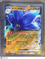2023 Scarlet & Violet Shiny Treasure ex Glimmora EX Holo Japanese #111/190