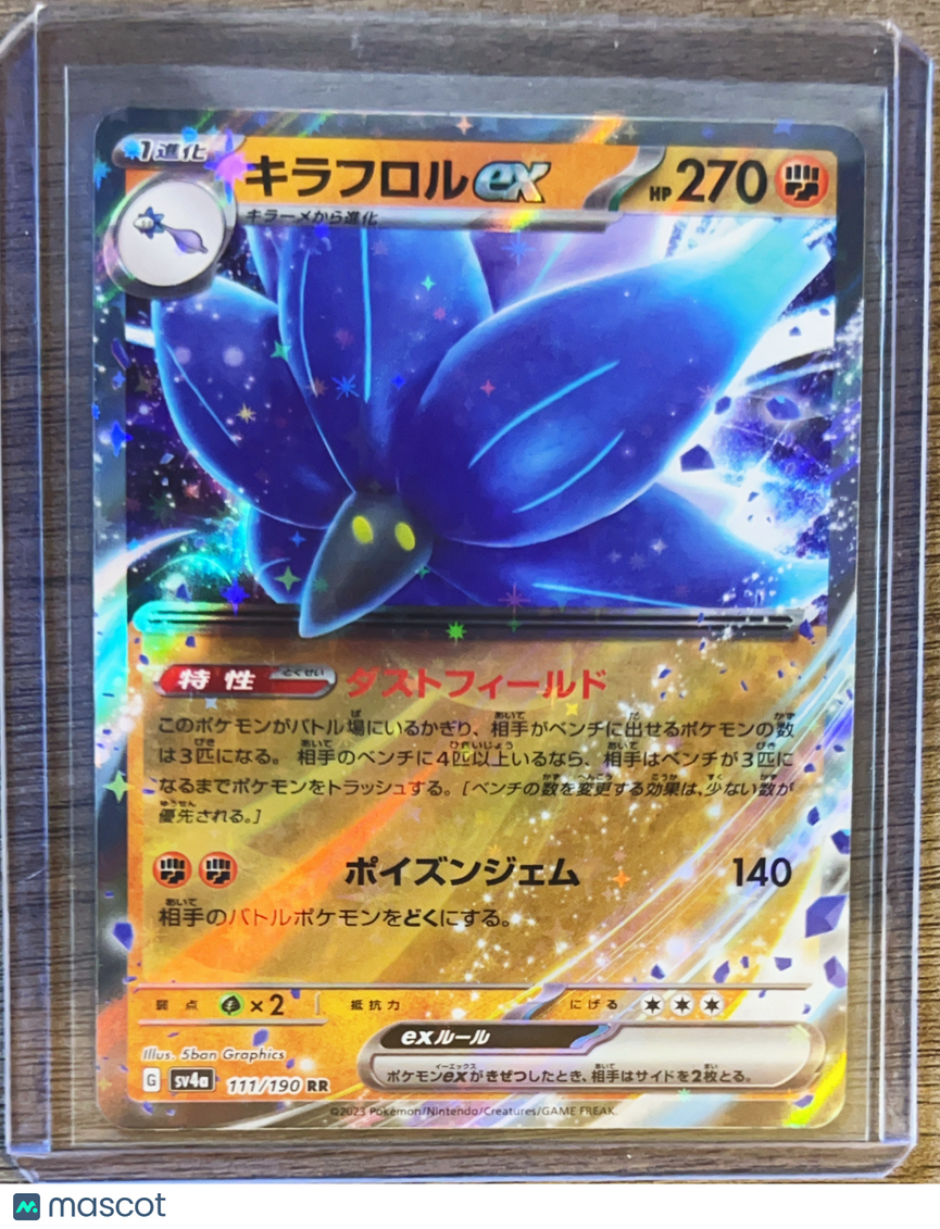 2023 Scarlet & Violet Shiny Treasure ex Glimmora EX Holo Japanese #111/190