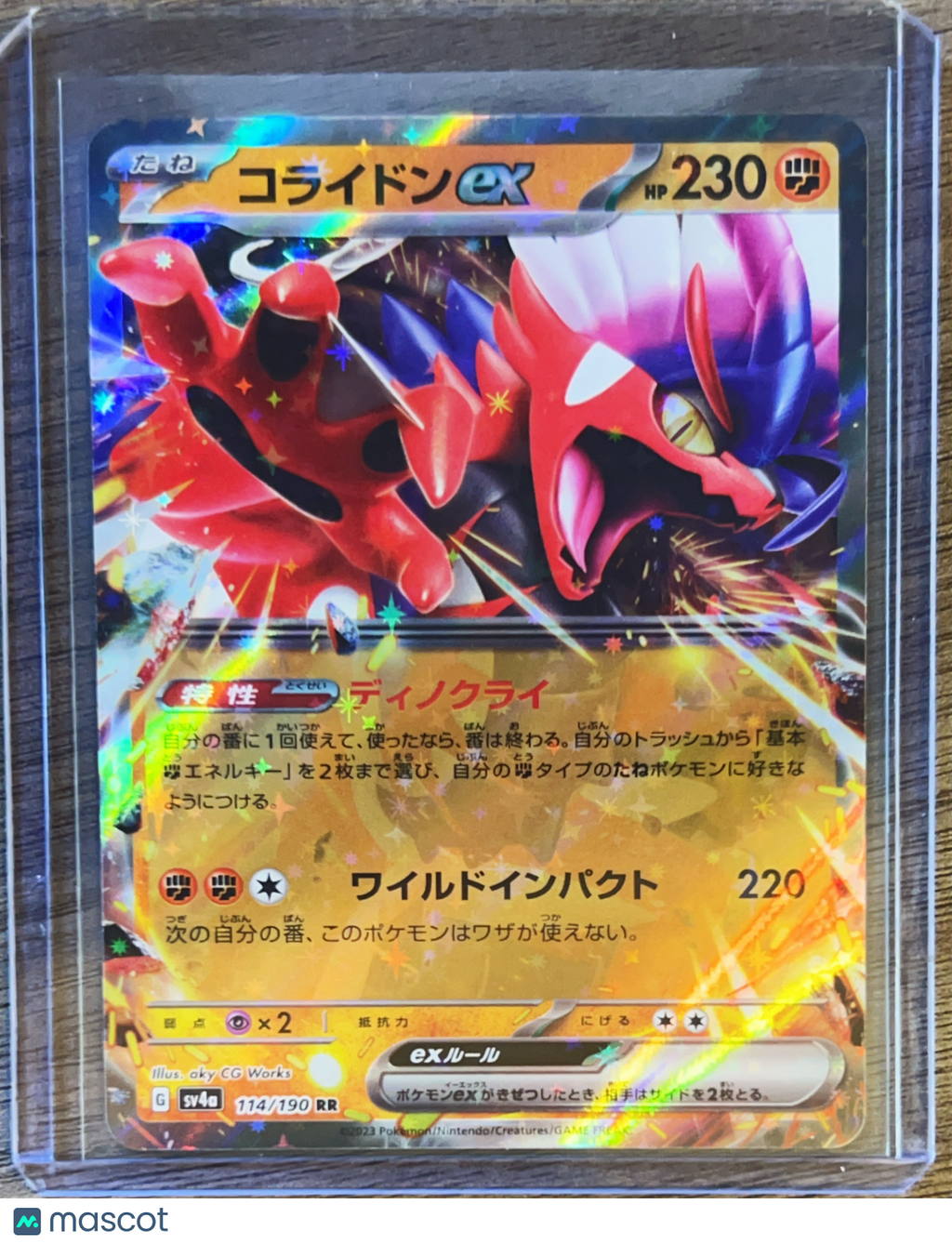 2023 SV Shiny Treasure ex Koraidon EX Holo Double Rare Japanese #114/190 RR