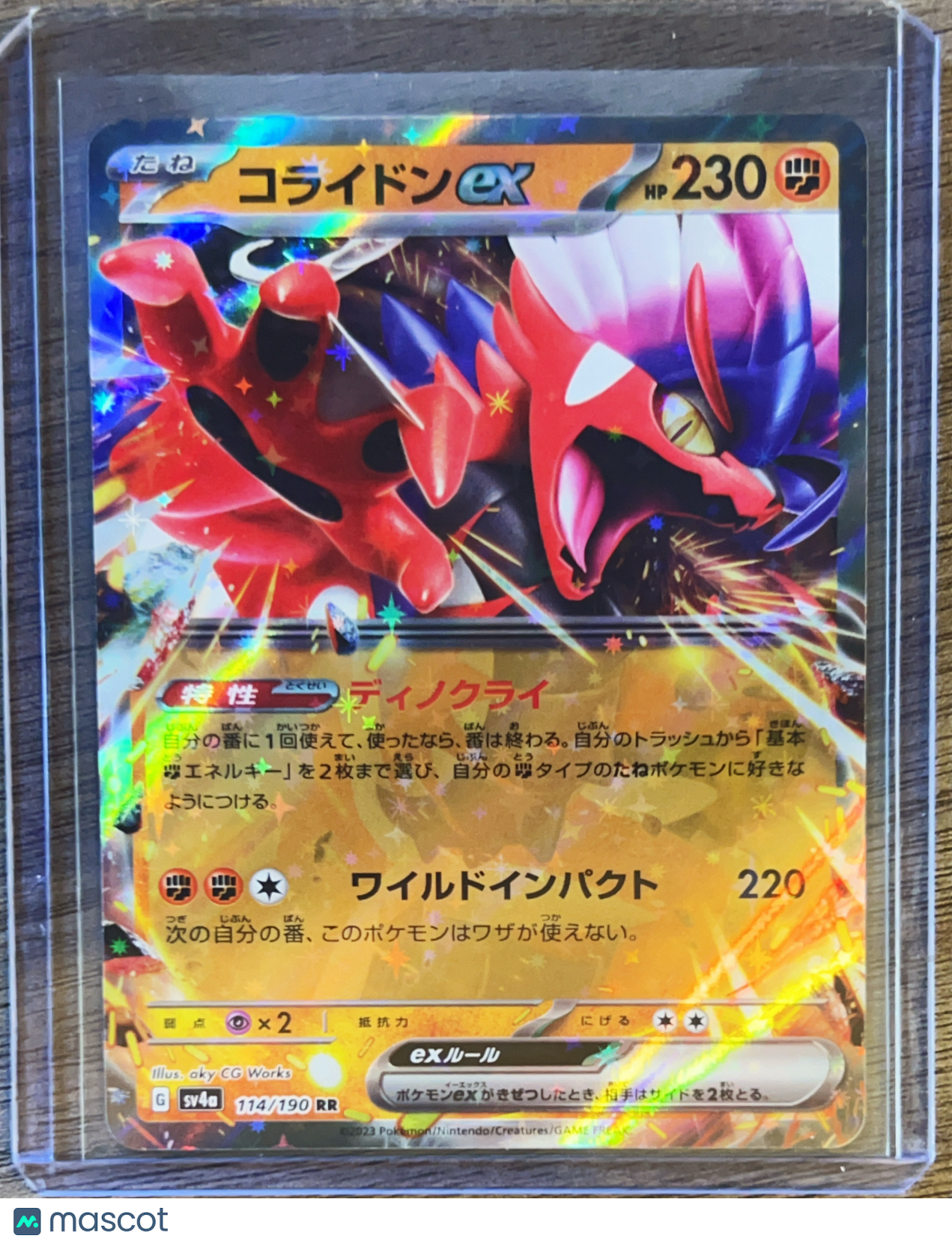 2023 SV Shiny Treasure ex Koraidon EX Holo Double Rare Japanese #114/190 RR