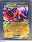 2023 SV Shiny Treasure ex Koraidon EX Holo Double Rare Japanese #114/190 RR