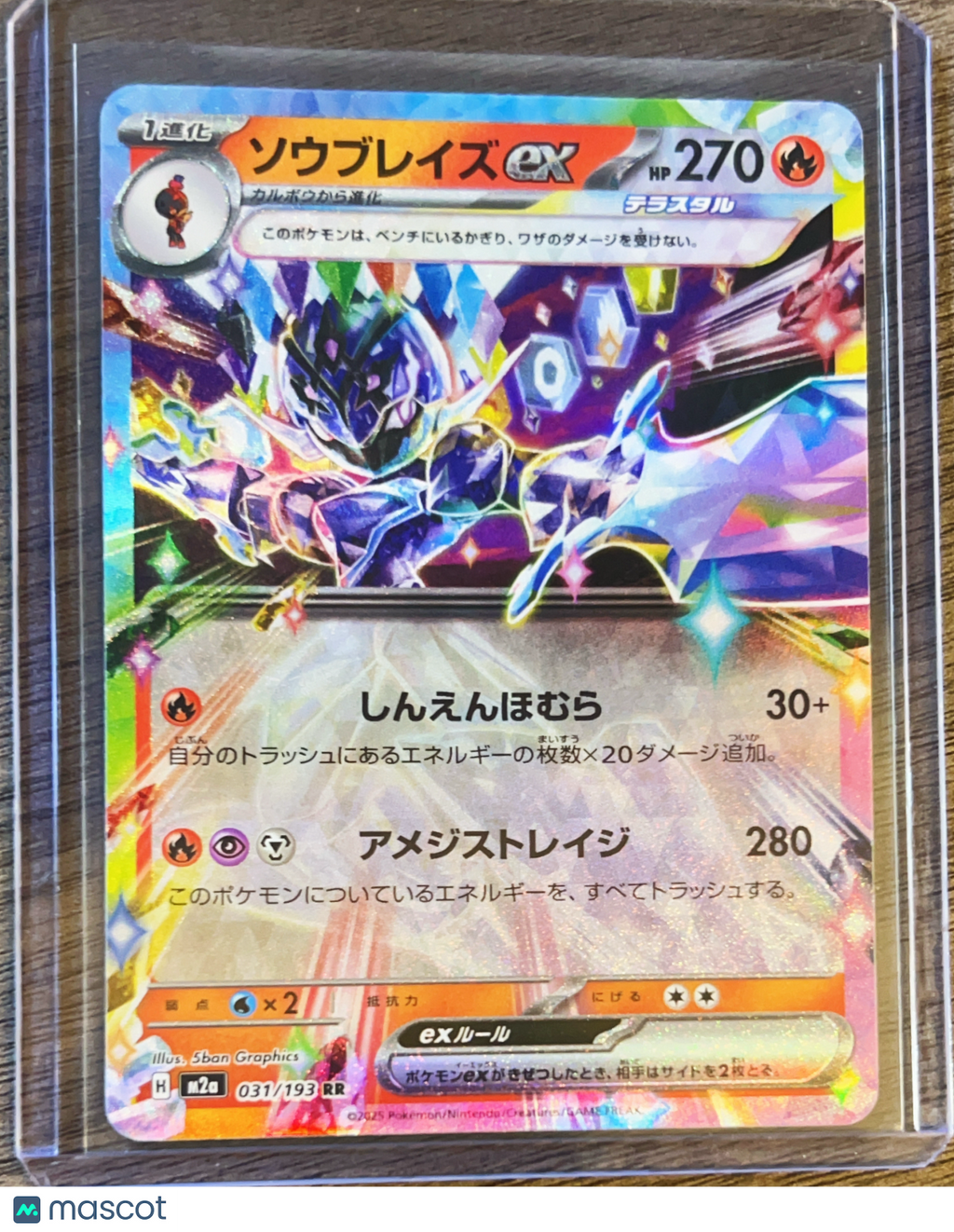 2025 Scarlet & Violet Black Bolt Ceruledge EX Holo Double Rare Japanese #031/193