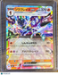 2025 Scarlet & Violet Black Bolt Ceruledge EX Holo Double Rare Japanese #031/193