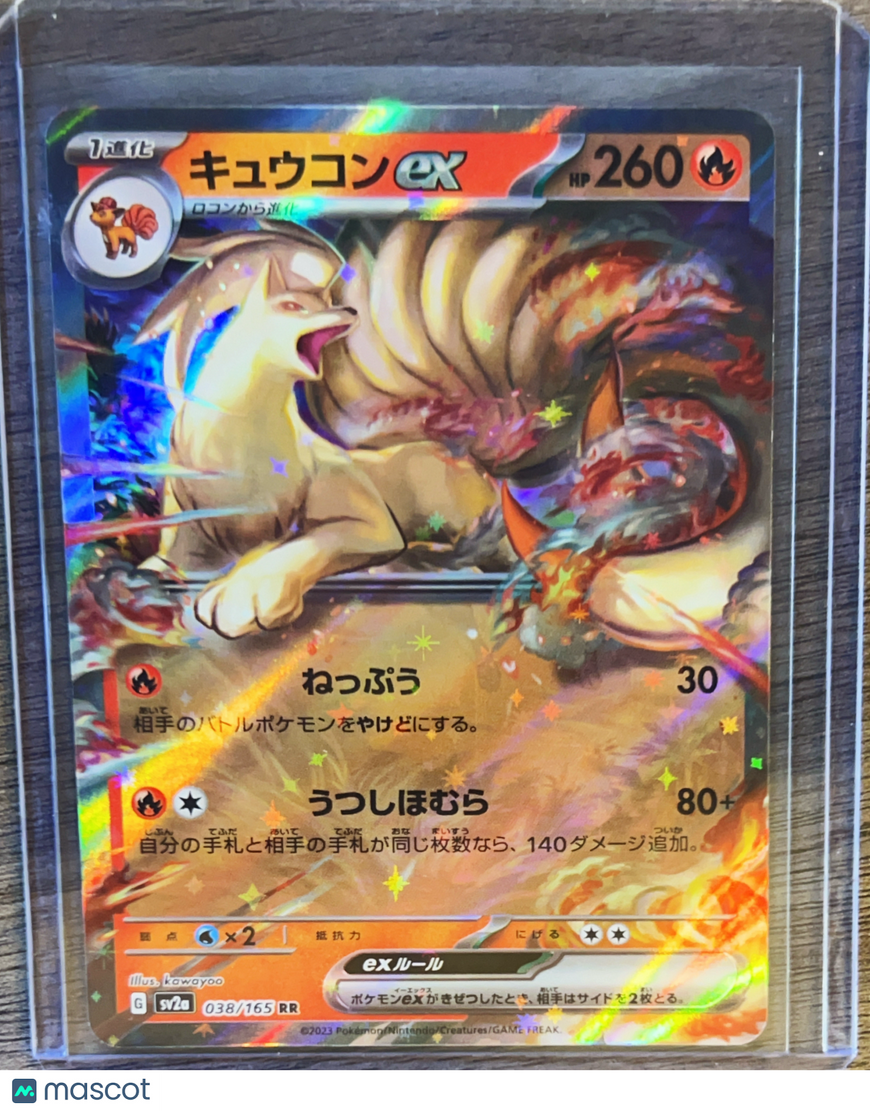 2023 Scarlet & Violet 151 Ninetales EX Holo Double Rare Japanese RR #38/165