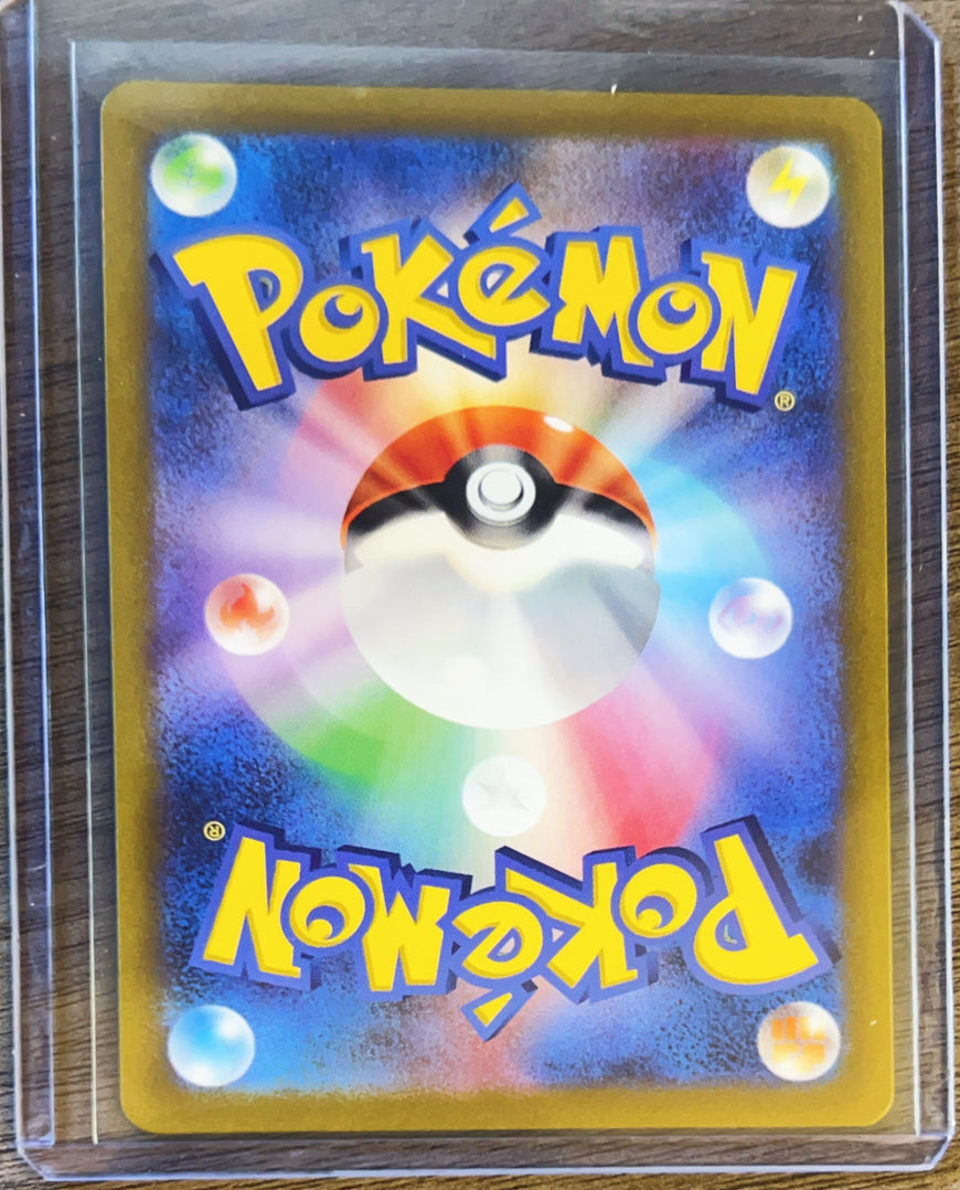 2023 Scarlet & Violet 151 Ninetales EX Holo Double Rare Japanese RR #38/165