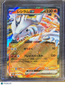 2025 Scarlet & Violet Black Bolt Reshiram EX Holo Double Rare Japanese #29/193