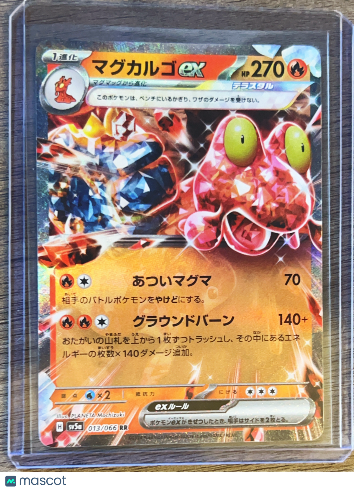 2024 Scarlet & Violet Crimson Haze Magcargo EX Holo Japanese RR #13/66