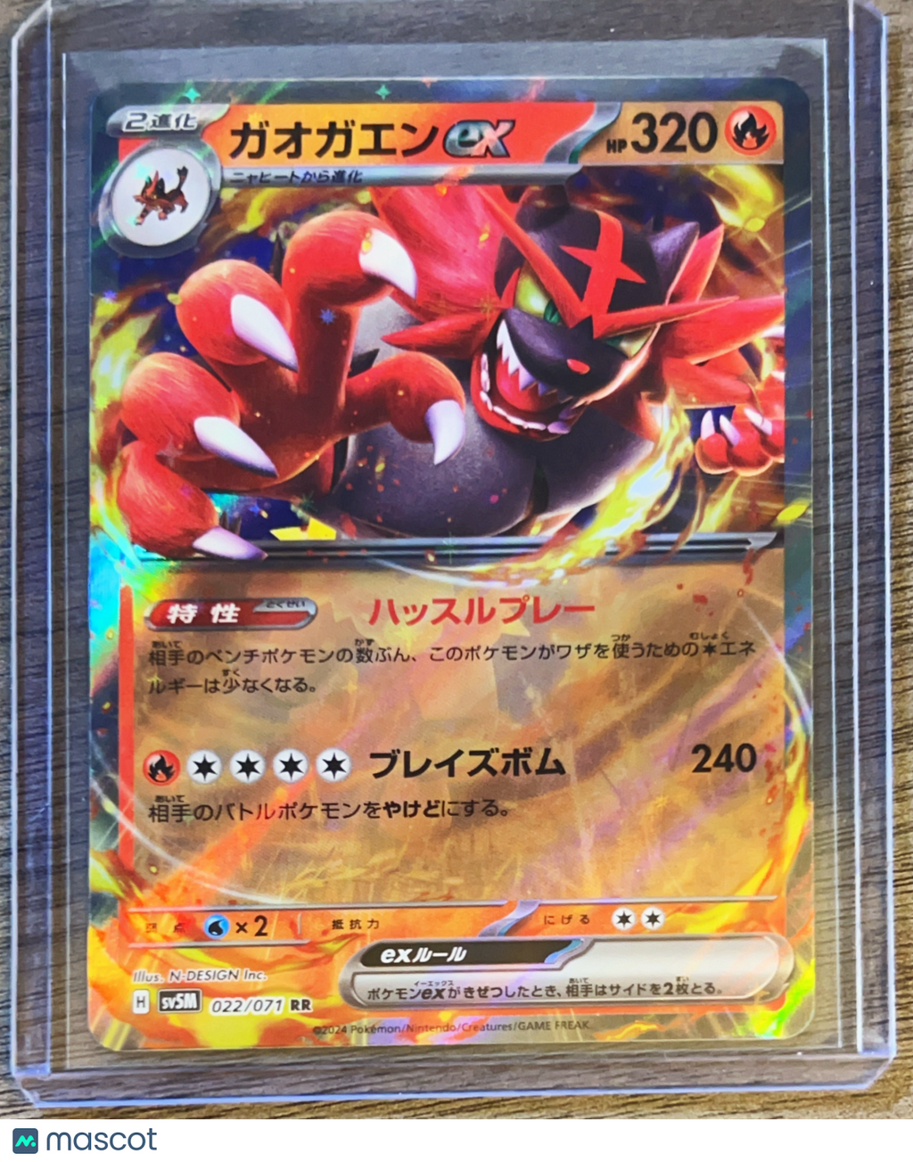 2024 Scarlet & Violet Cyber Judge Incineroar EX Holo Double Rare Japanese #22/71