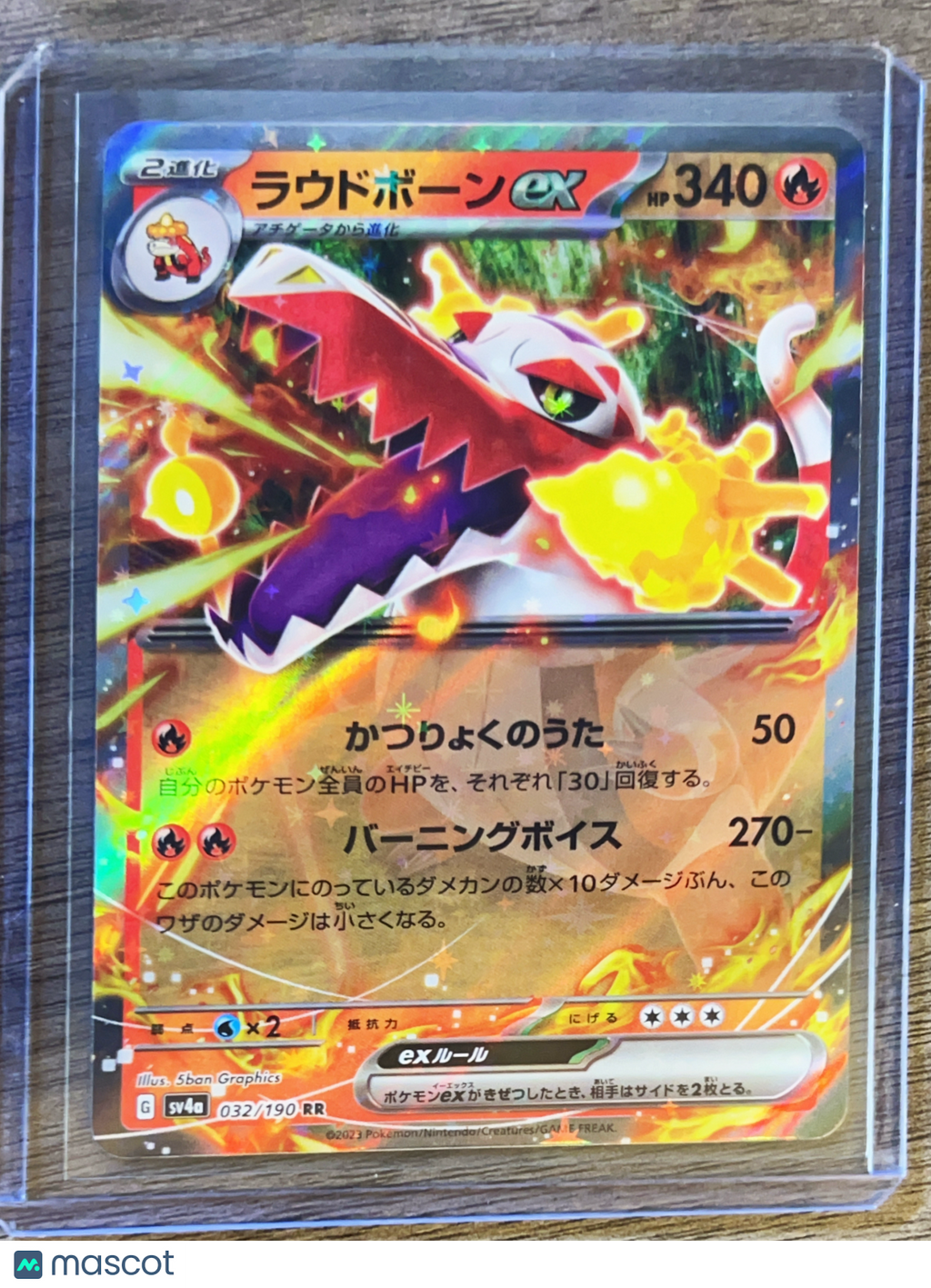 2023 Scarlet & Violet Shiny Treasure ex Skeledirge EX Holo Japanese RR #32/190
