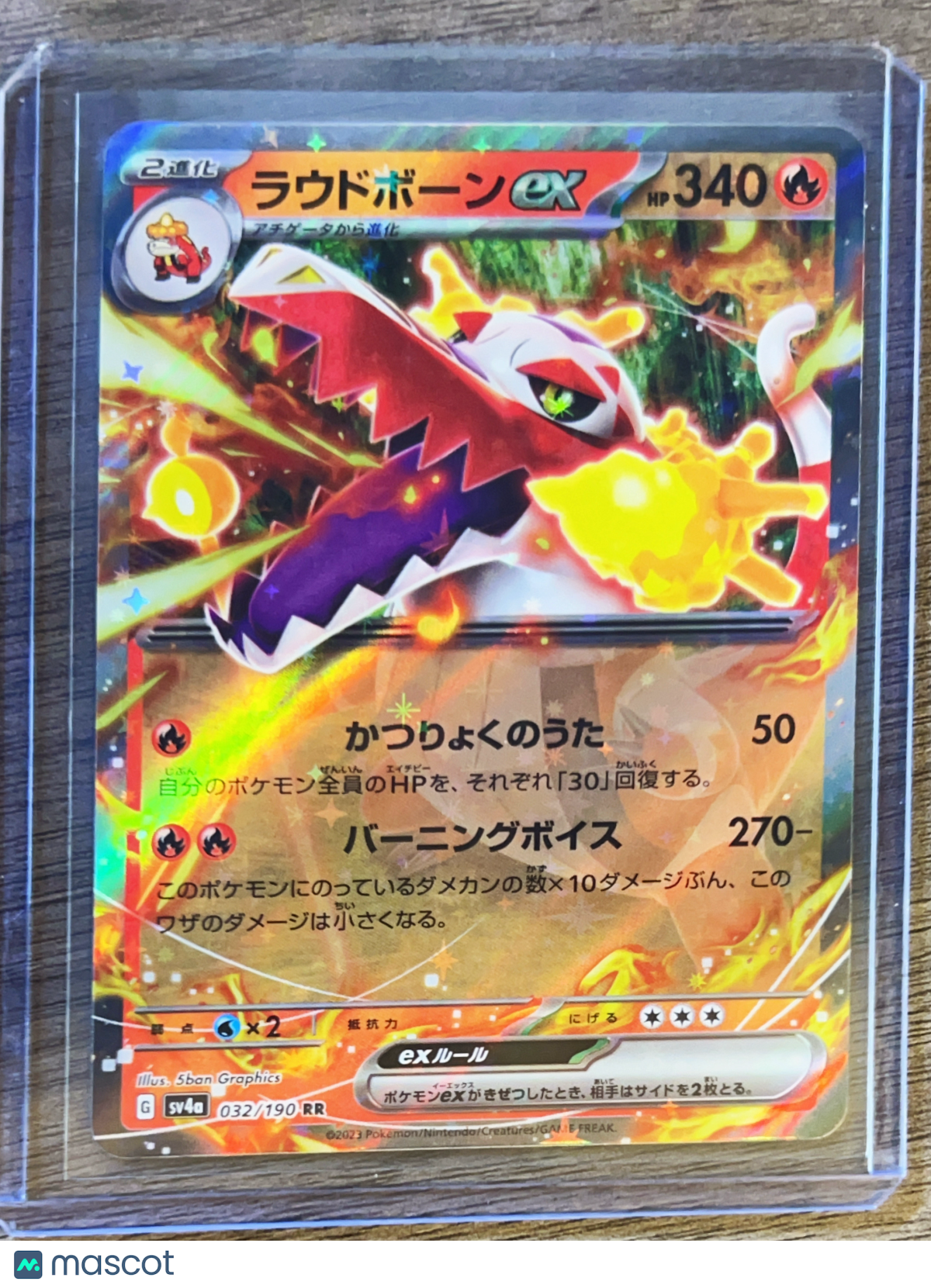 2023 Scarlet & Violet Shiny Treasure ex Skeledirge EX Holo Japanese RR #32/190