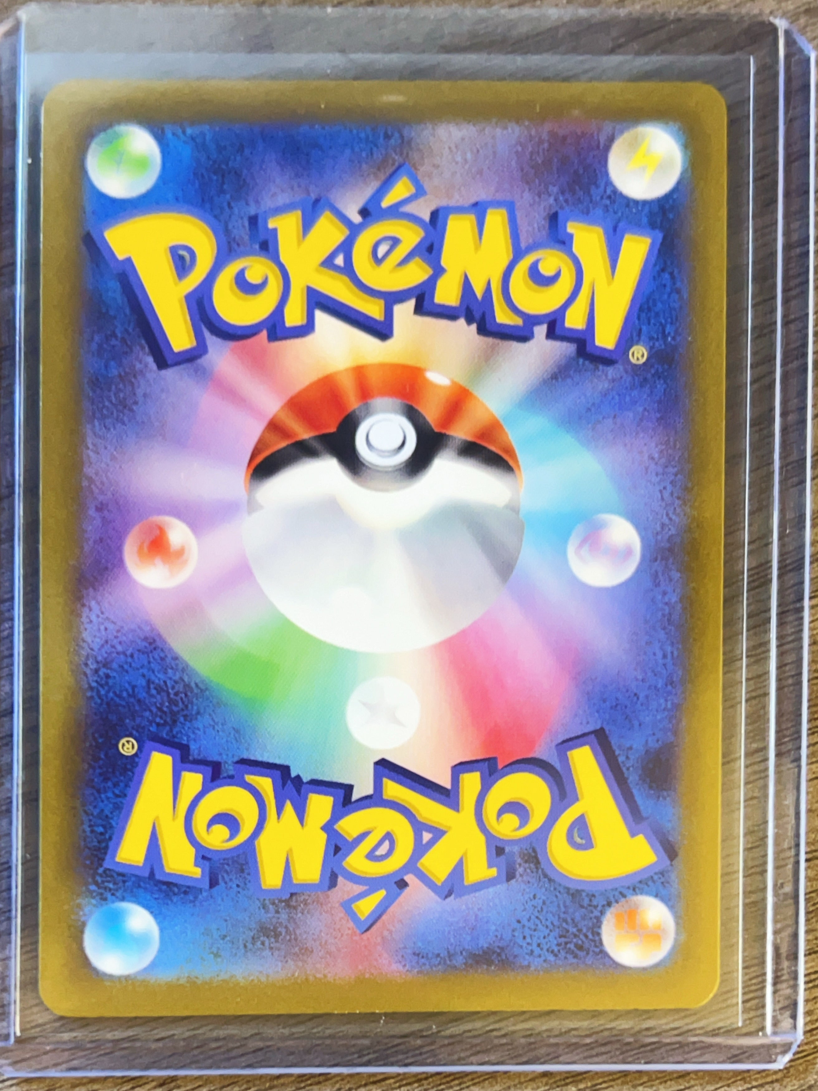 2023 Scarlet & Violet Shiny Treasure ex Skeledirge EX Holo Japanese RR #32/190