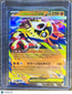 2025 Mega Evolution Mega Hawlucha EX Holo Double Rare Japanese RR #94/193