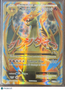 2016 Evolutions M Charizard EX Holo Ultra Rare FA #101/108