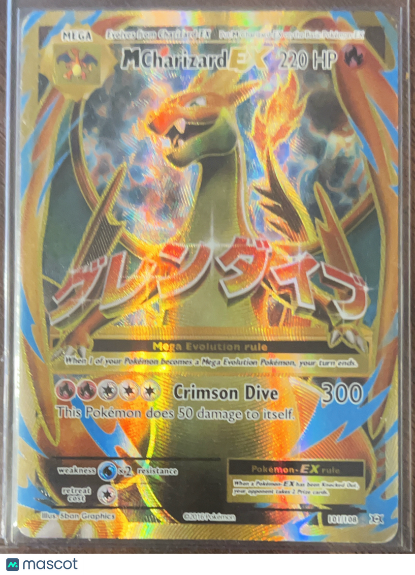2016 Evolutions M Charizard EX Holo Ultra Rare FA #101/108