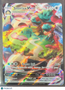 2020 Sword & Shield Snorlax VMAX Holo Ultra Rare #142/202