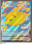 2021 Celebrations Flying Pikachu VMAX Holo #7/25