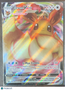2021 Sword & Shield Eevee VMAX Holo Black Star Promo Sealed #SWSH087