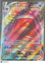 2021 Fusion Strike Gengar VMAX Holo Ultra Rare #157/264