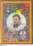 2021 Panini Illusions King of Cards Josh Allen #KC-8 Orange