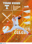 2026 ONIT Gameday Campus Colors Tegan Kuhns #CC-7 Orange Sparkle