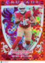 2025 Panini Rookies & Stars Crusade Mykel Williams #25 Red Prizm RC