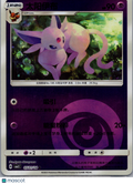2025 CBB2C Espeon Simplified Chinese #50/140