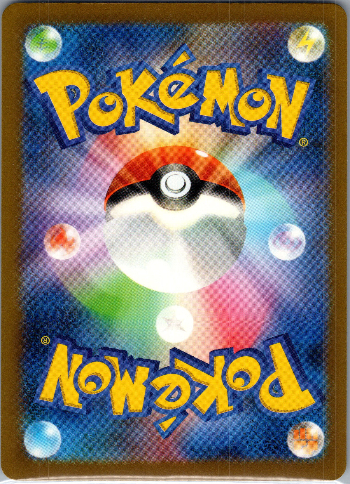 2023 Shiny Treasure ex Palafin Holo Japanese #47/190