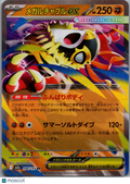 2025 Mega Evolution Mega Hawlucha EX Holo Double Rare Japanese RR #94/193