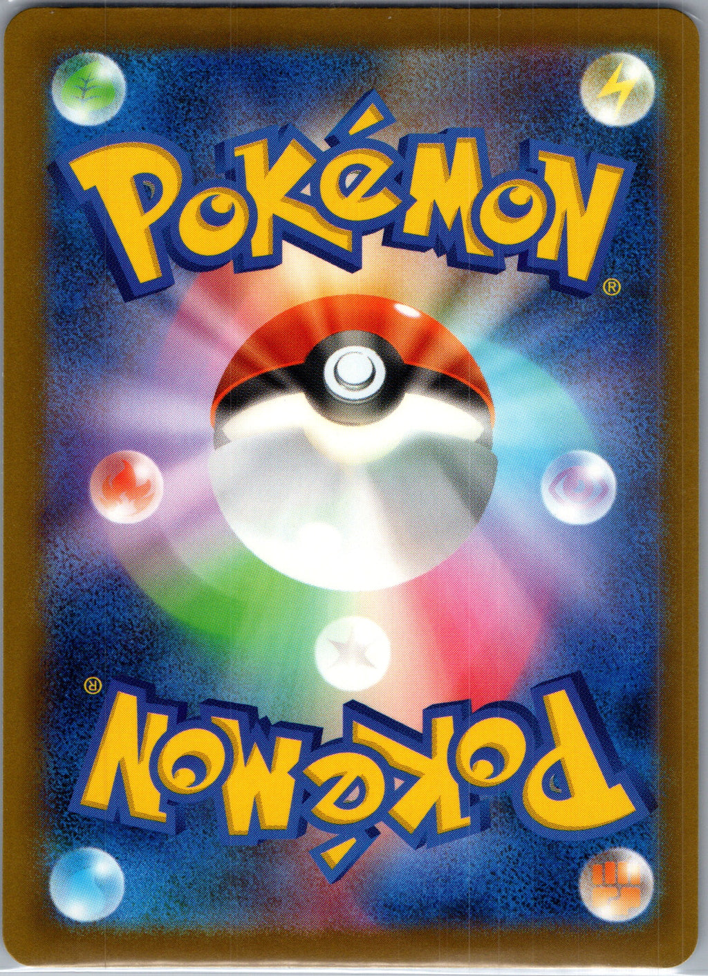 2025 Mega Evolution Mega Hawlucha EX Holo Double Rare Japanese RR #94/193