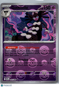 2025 White Flare Gothitelle Reverse Holo Pokeball Rare #43/86