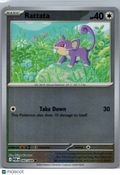 2026 Mega Evolution – Perfect Order Rattata #60/88