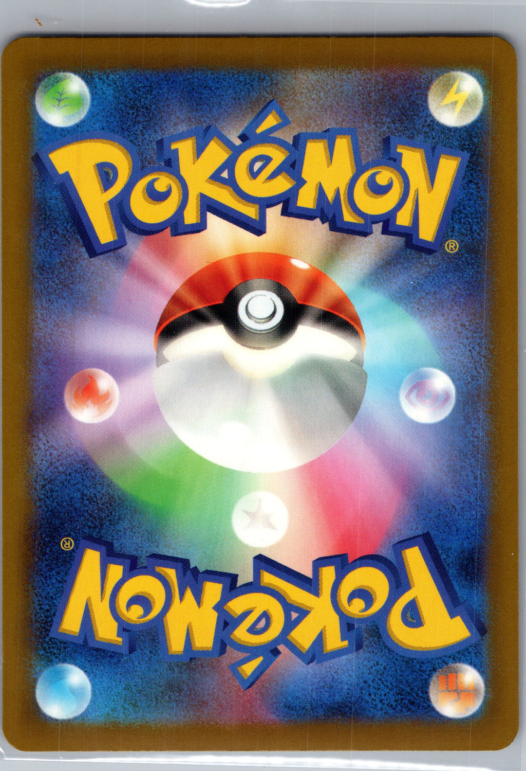 2024 Scarlet & Violet Kadabra Japanese #058/187