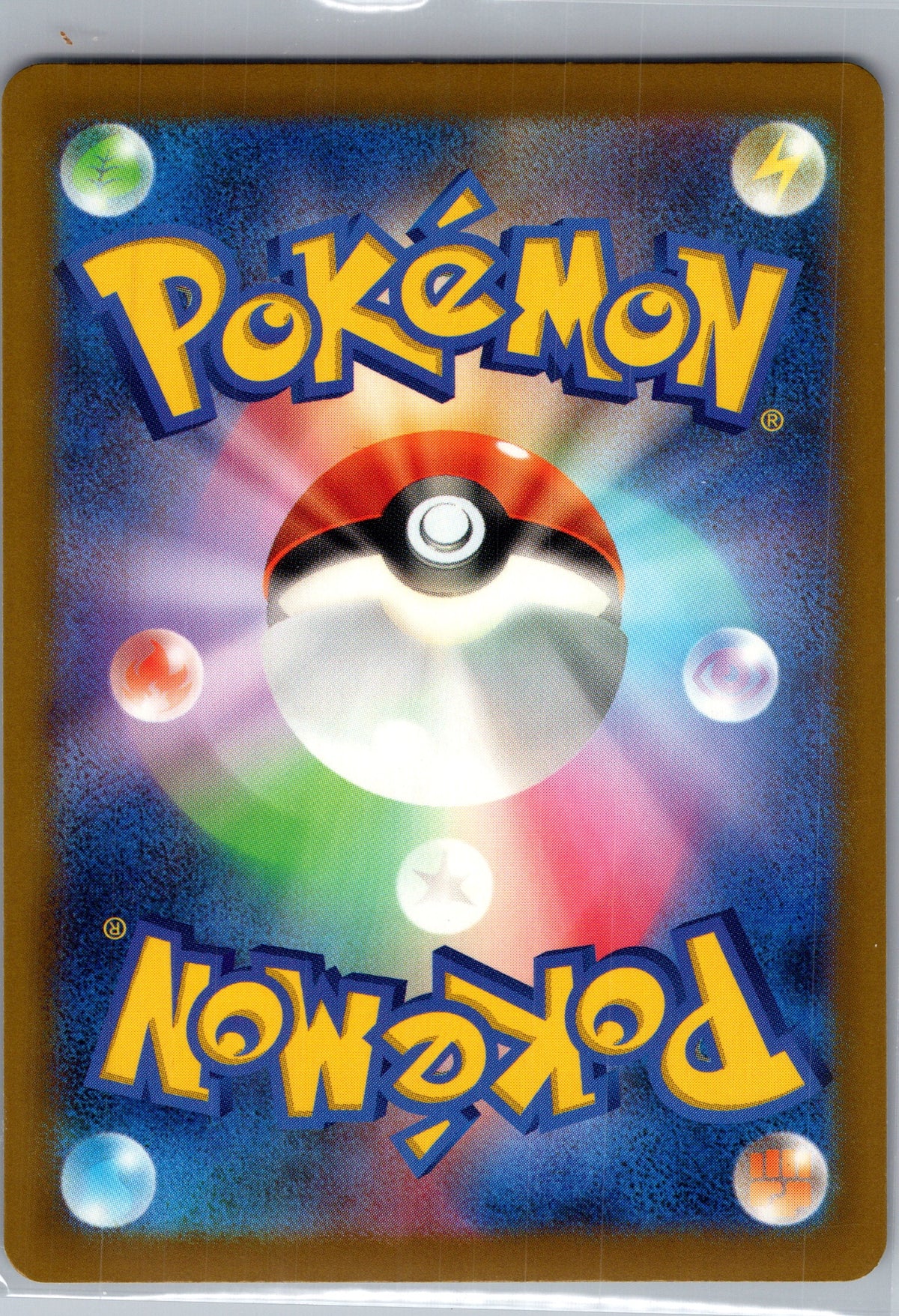 2024 Scarlet & Violet Kadabra Japanese #058/187