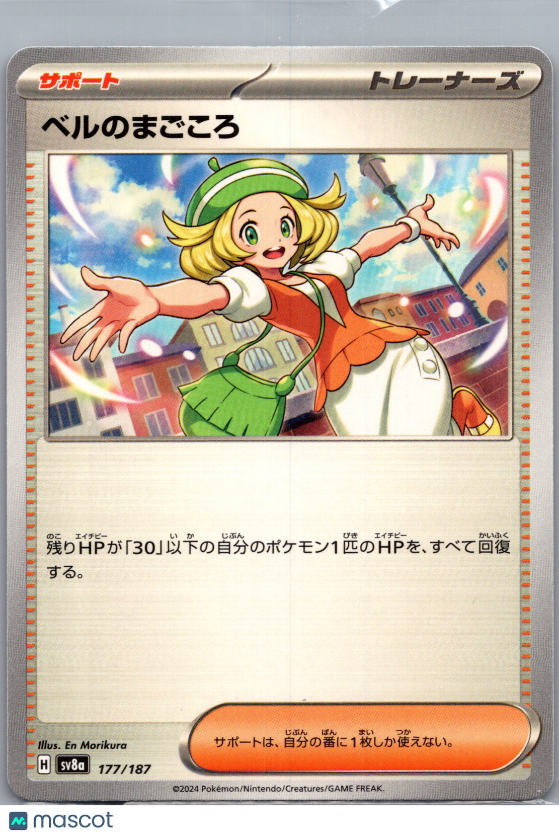 2024 Scarlet & Violet Bianca's Sincerity Japanese #177/187