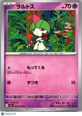 2025 m1s Mega Symphonia Ralts Japanese #040/063
