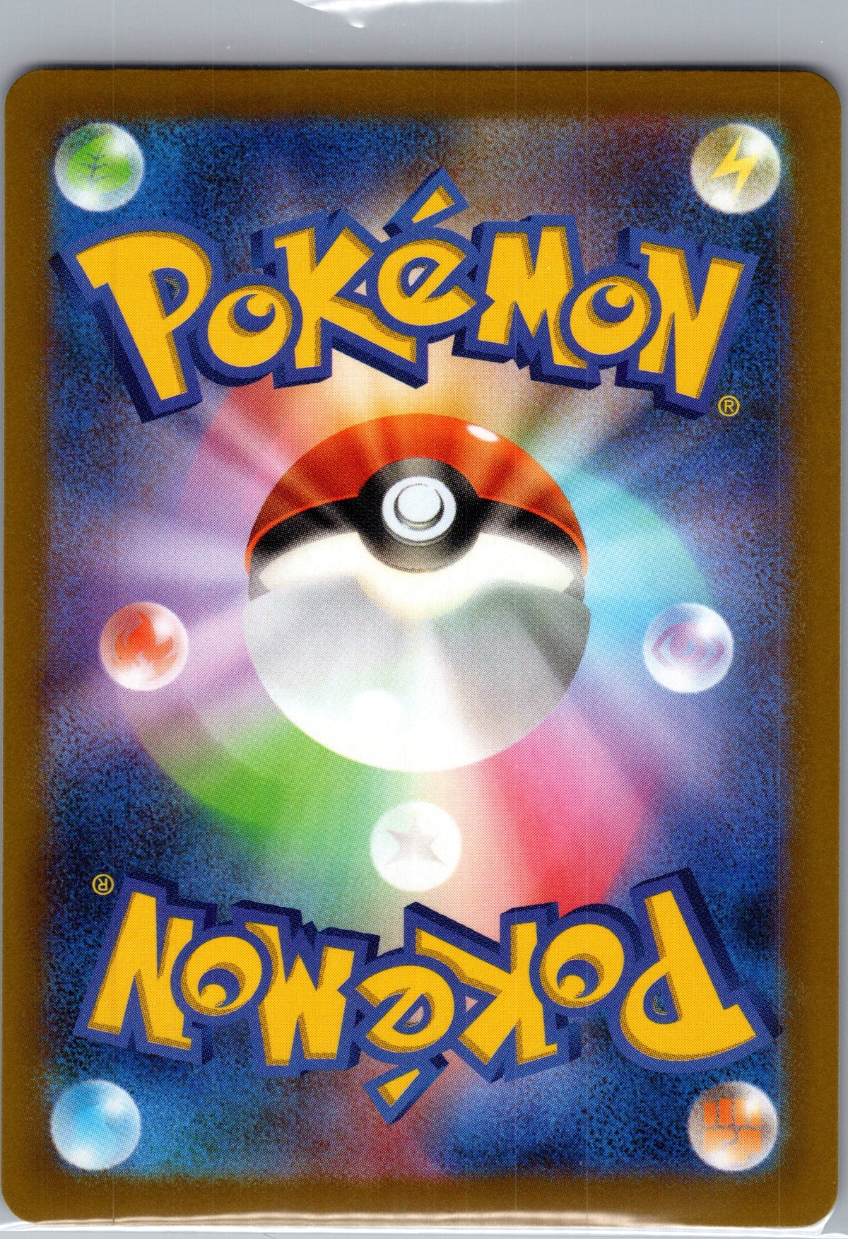 2025 Mega Evolution – Phantasmal Flames Gligar Japanese #43/80
