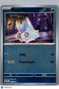 2026 Chaos Rising Bergmite #23/86