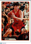 2026 Topps NBA Hoops Yang Hansen #6 Foil RC