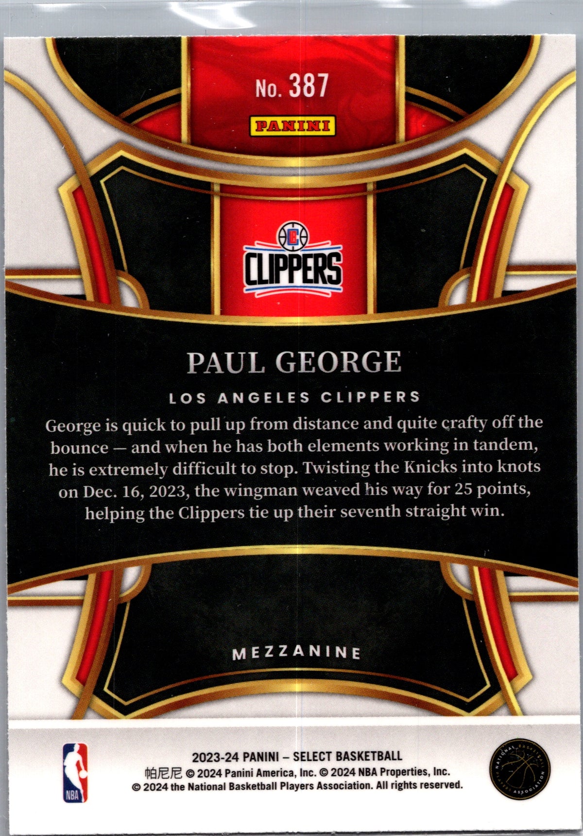 2024 Panini Select Basketball Paul George #387 Mezzanine