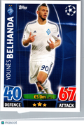 2014 Topps Match Attax UEFA Champions League Younès Belhanda #300