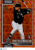 2026 Topps Series Two Munetaka Murakami #503 Sun Foil RC