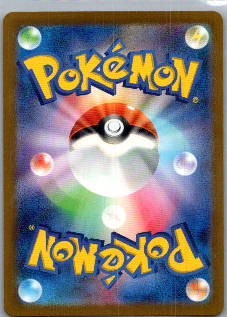 2023 Scarlet & Violet 151 Weepinbell Reverse Holo Japanese Pokeball #70/165
