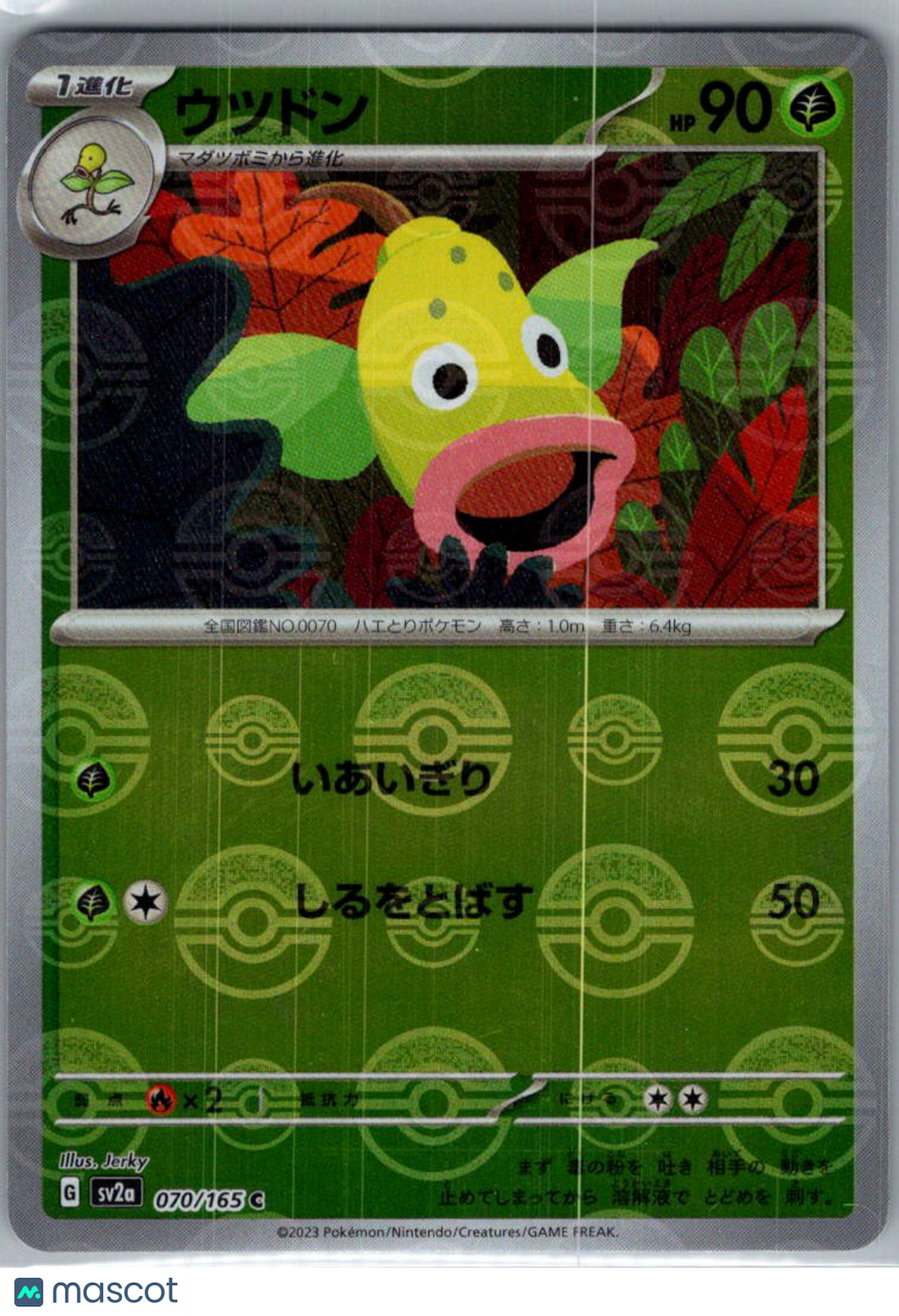 2023 Scarlet & Violet 151 Weepinbell Reverse Holo Japanese Pokeball #70/165
