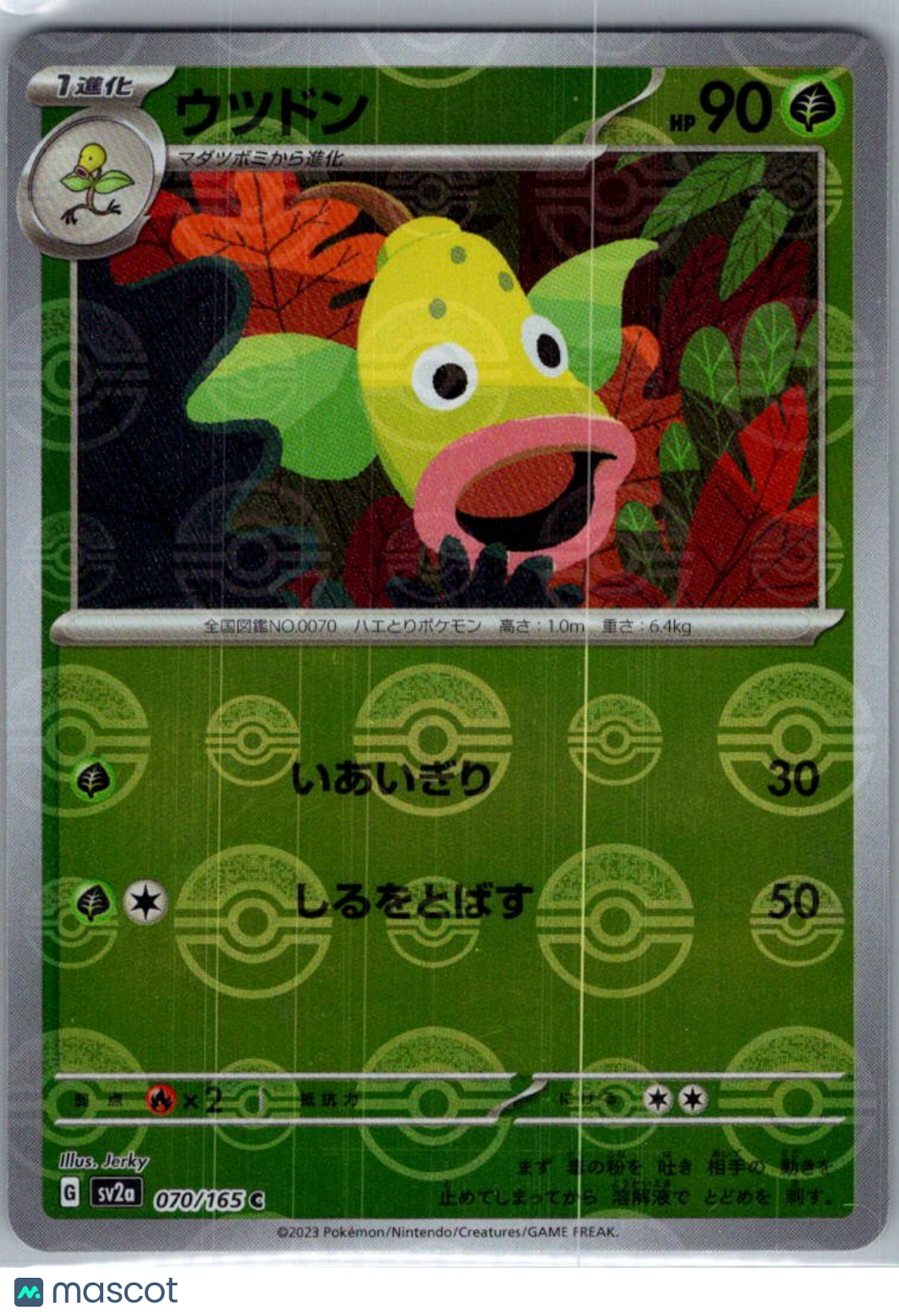 2023 Scarlet & Violet 151 Weepinbell Reverse Holo Japanese Pokeball #70/165