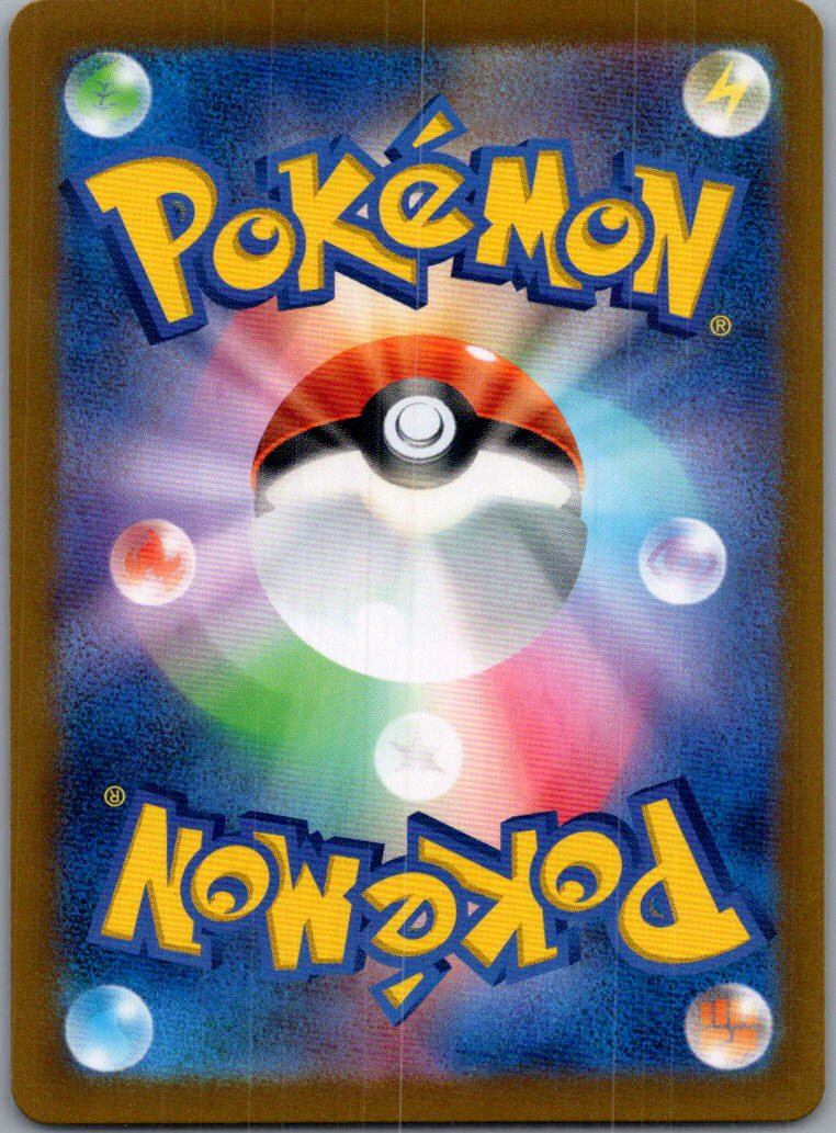 2023 Scarlet & Violet 151 Kangaskhan EX Holo Double Rare Japanese RR #115/165